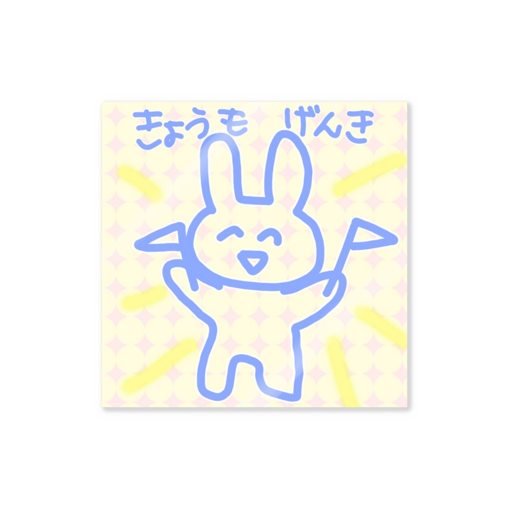 げんきうさぎ おんなのこのすきなもの Malko 111 のステッカー通販 Suzuri スズリ げんきうさぎ おんなのこのすきなもの Malko 111 のステッカー通販 Suzuri スズリ