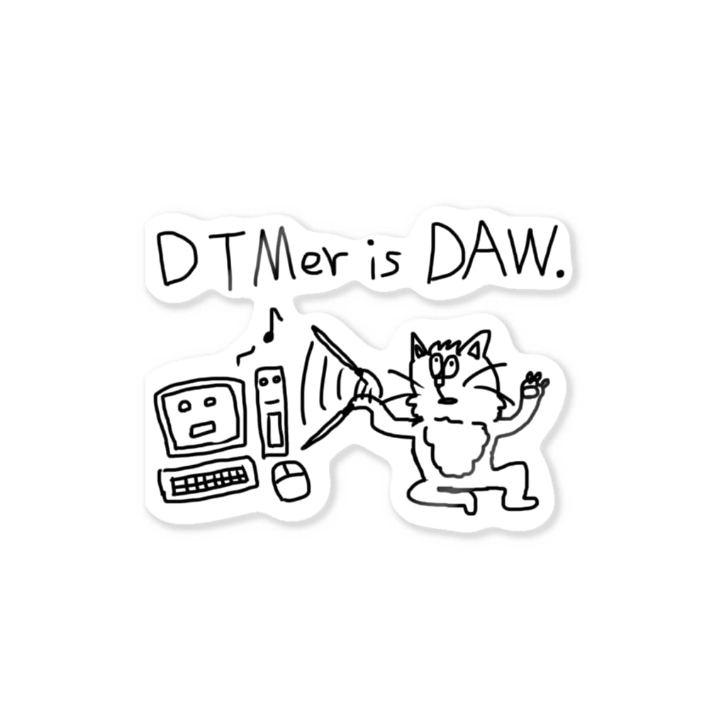 ym303bass オフィシャルショップのDTMer is DAW Sticker