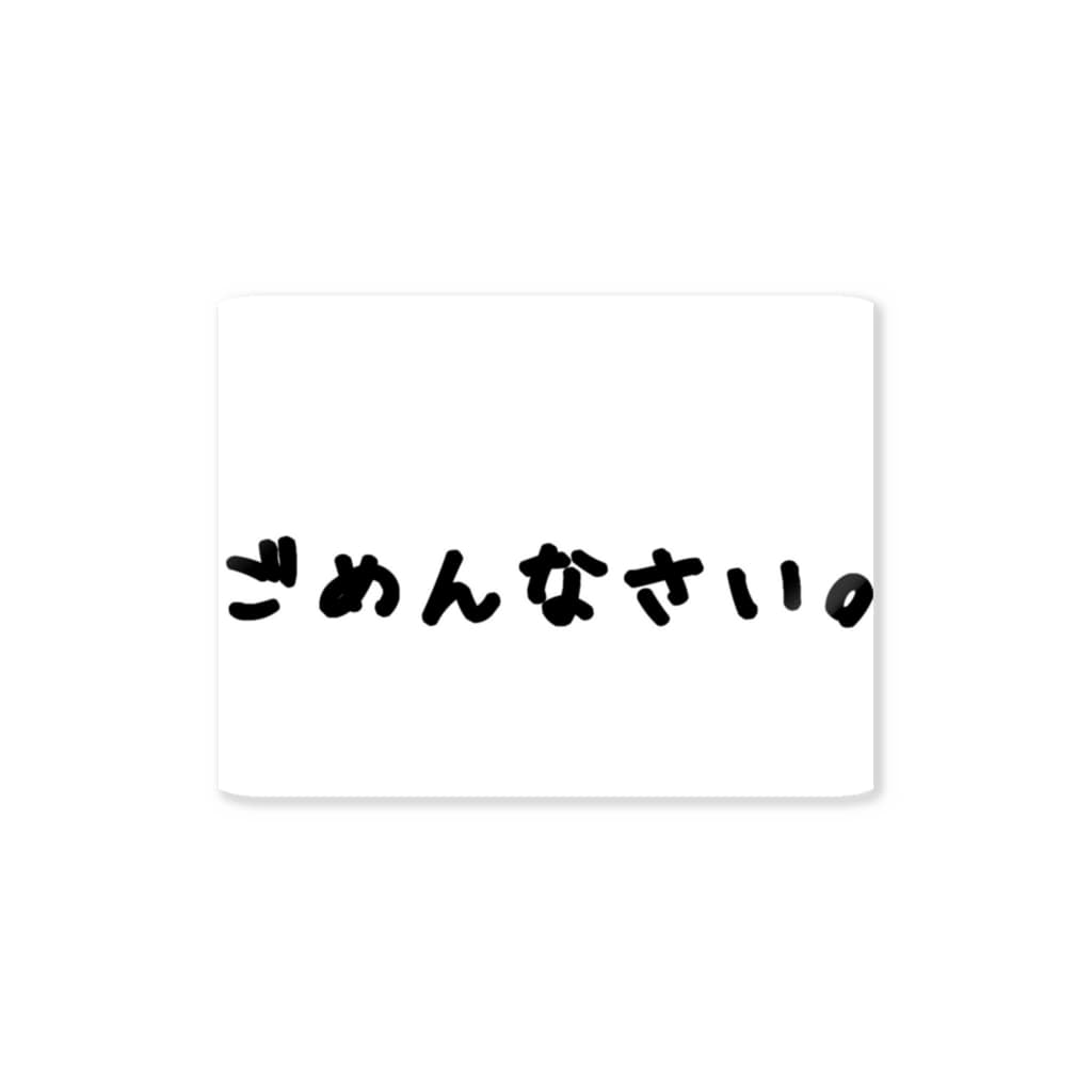 おもしろ言葉 Sticker By Ukiuki Suzuri おもしろ言葉 Sticker By Ukiuki Suzuri