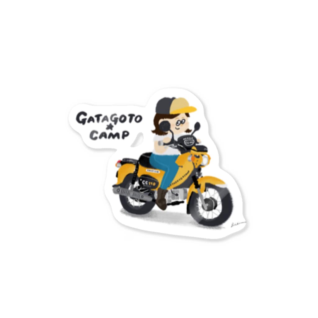 GATAGOTO★CAMPのGATAGOTO★CAMPステッカー Sticker