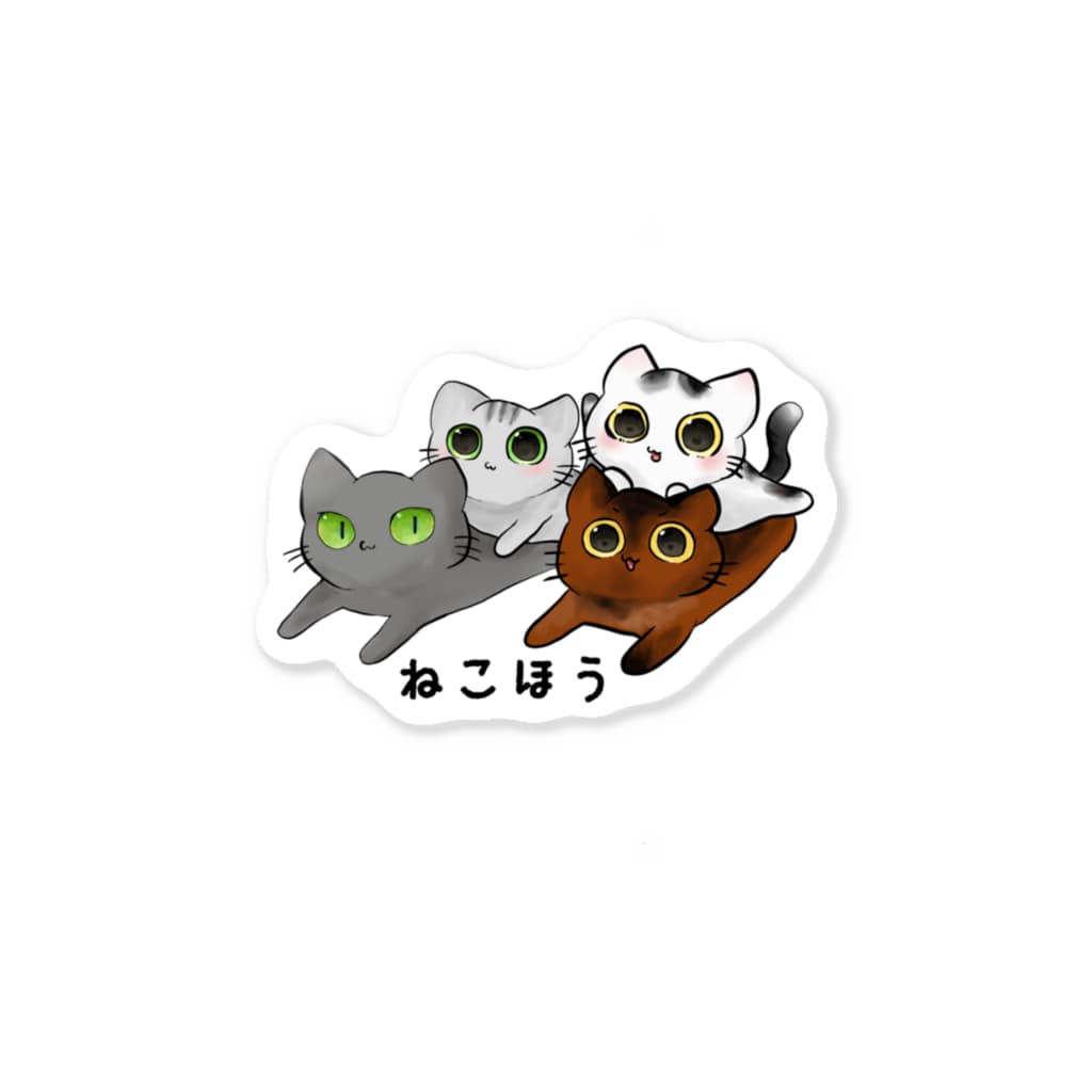 ねこほうイラストステッカー ねこほうチャンネル公式グッズ Nekohou のステッカー通販 Suzuri スズリ