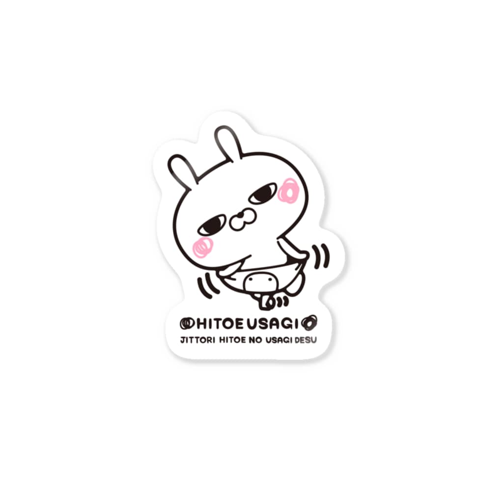 ひとえうさぎ Negi トトくん ひとえうさぎ Neeegi のステッカー通販 Suzuri スズリ ひとえうさぎ Negi トトくん ひとえうさぎ Neeegi のステッカー通販 Suzuri スズリ