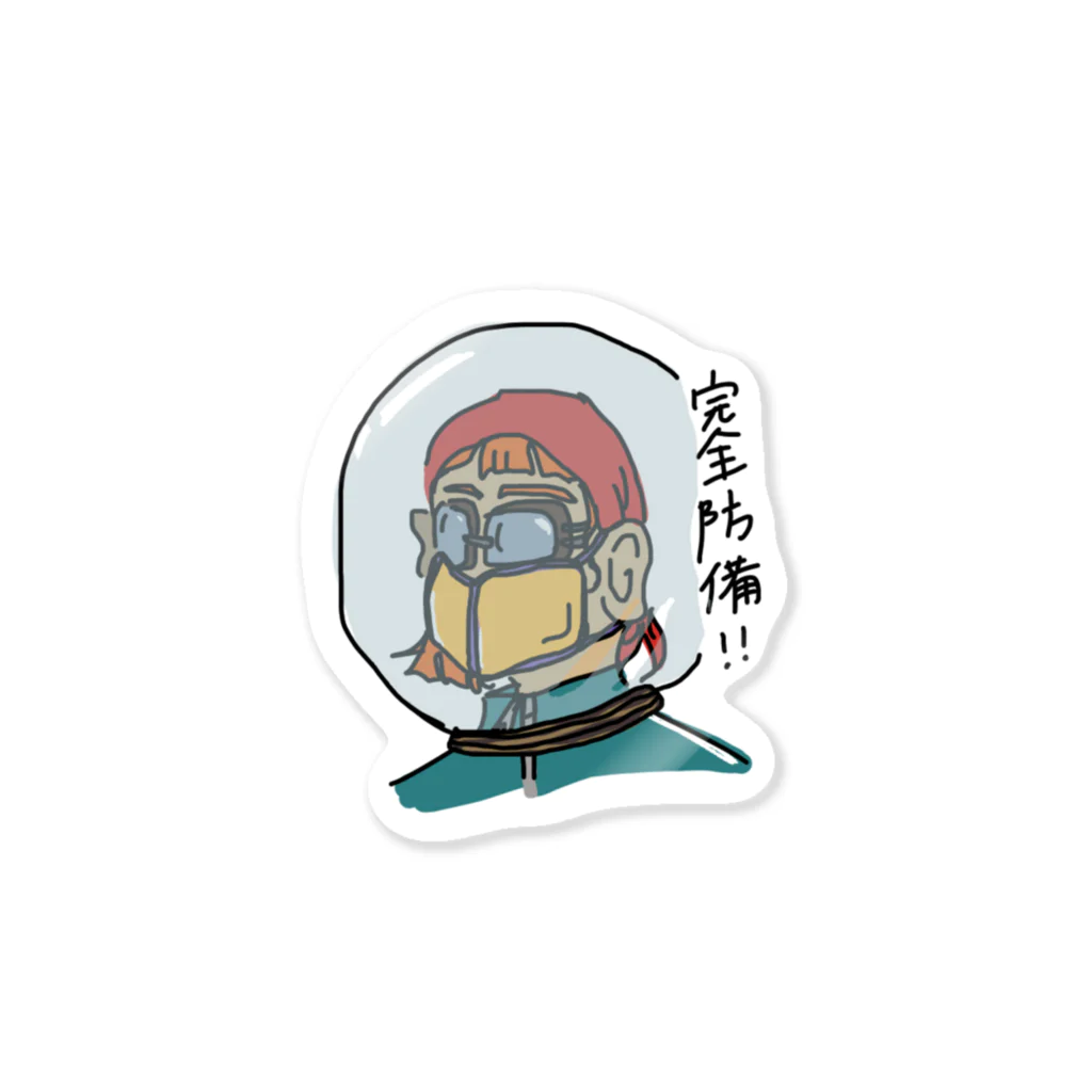 GUN___05のANZEN? Sticker