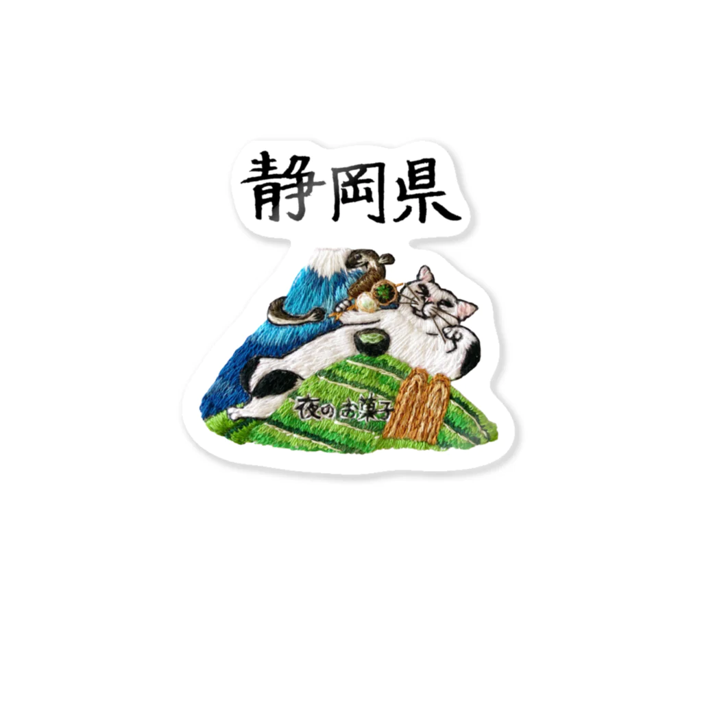 にゃん吉ドーナツのご当地猫_静岡県 Sticker