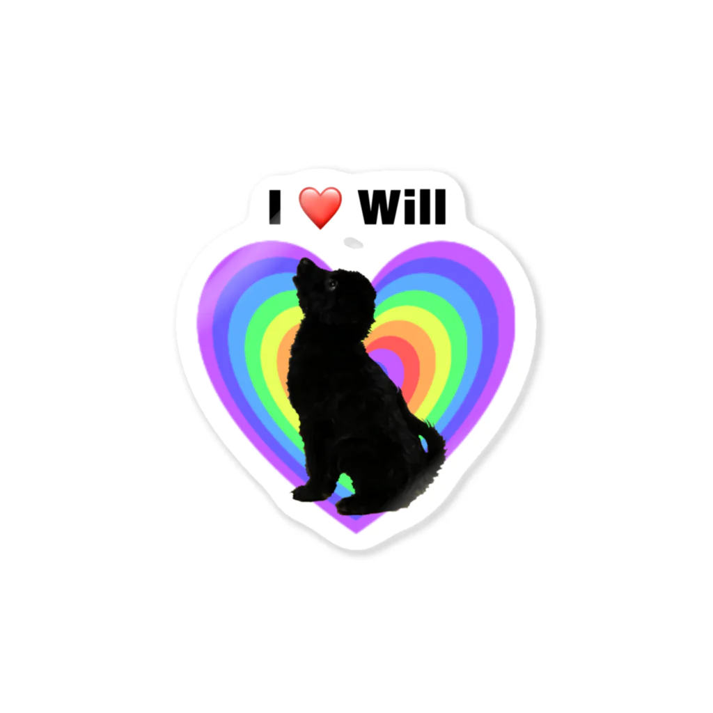 黒犬はよそ見しがちのI❤️WILL Sticker