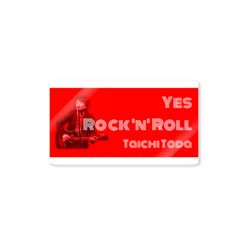 戸田大地のYes rock 'n' roll ステッカー