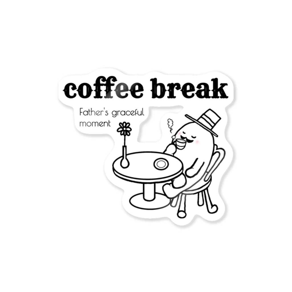 Yamadatinkuのcoffee break ステッカー