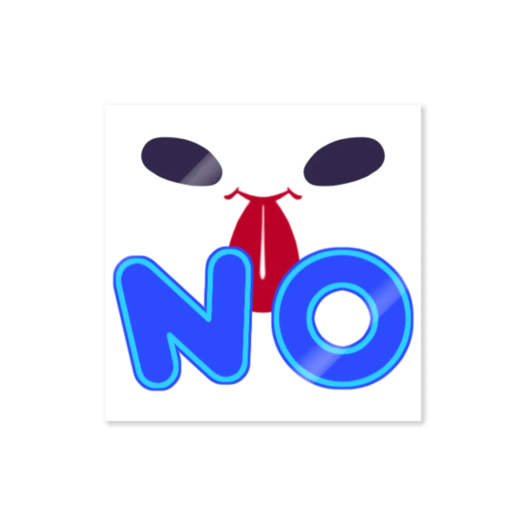 papipoのNO Sticker