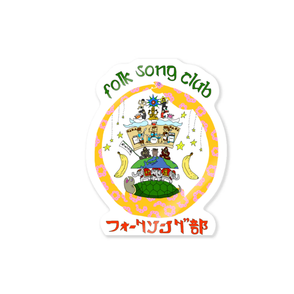 モリヤマジョンのあ Sticker