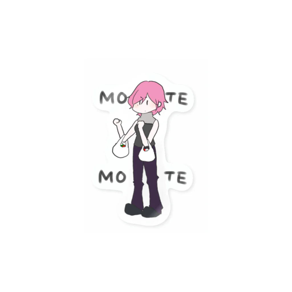 家内(やない)アヲバ🍖💍のMOTEMOTE ステッカー