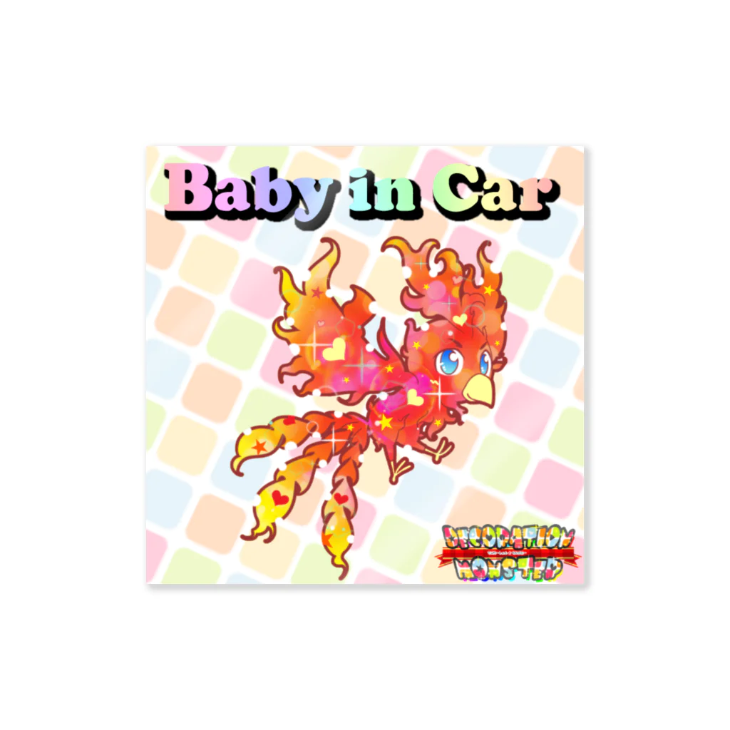 デコレーションモンスター@夢を叶えるお手伝い！の【Baby in Car】デコモン【にくす】 ステッカー