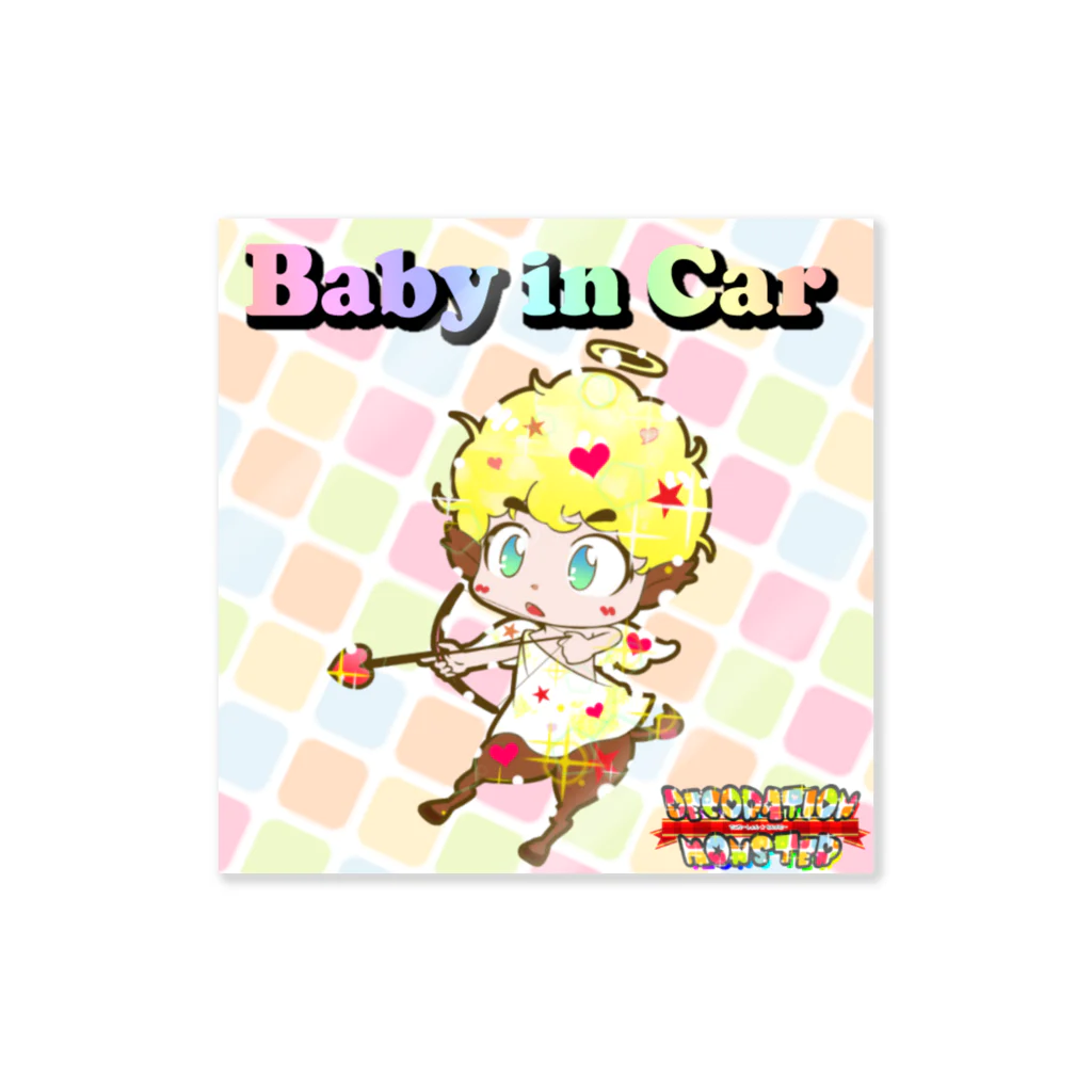 デコレーションモンスター@夢を叶えるお手伝い！の【Baby in Car】デコモン【きゅぴ】 Sticker