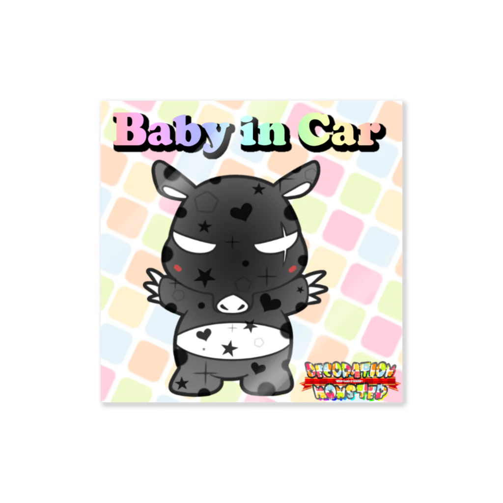 デコレーションモンスター@夢を叶えるお手伝い！の【Baby in Car】デコモン【ばぐ】 Sticker