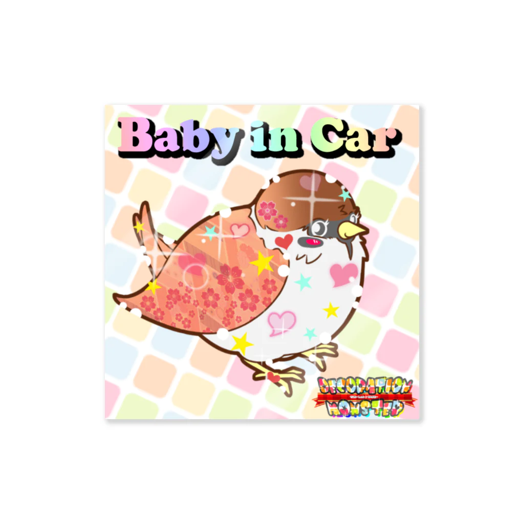 デコレーションモンスター@夢を叶えるお手伝い！の【Baby in Car】デコモン【ふくちゃん】 Sticker