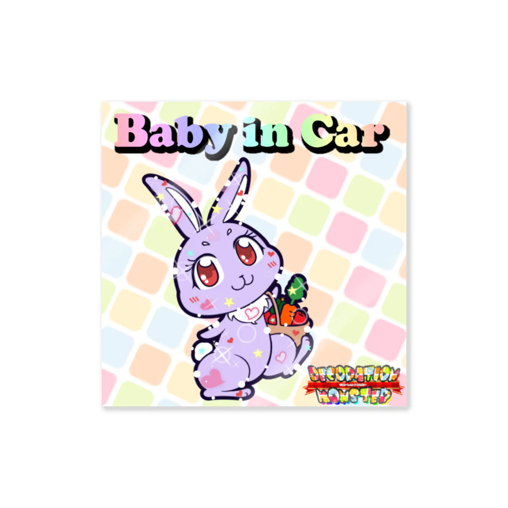 デコレーションモンスター@夢を叶えるお手伝い！の【Baby in Car】デコモン【のえりあ】 Sticker