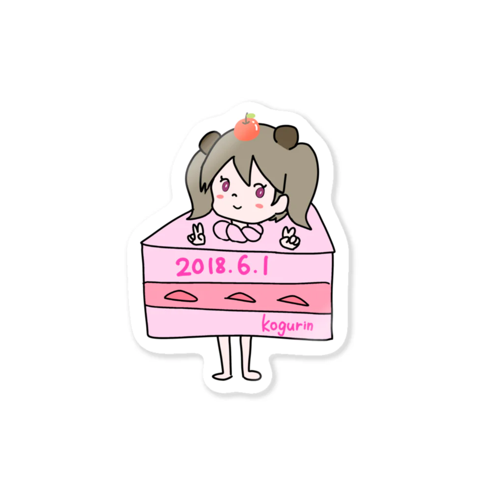 こぐりんの✨幻✨2018年版レア物 Sticker