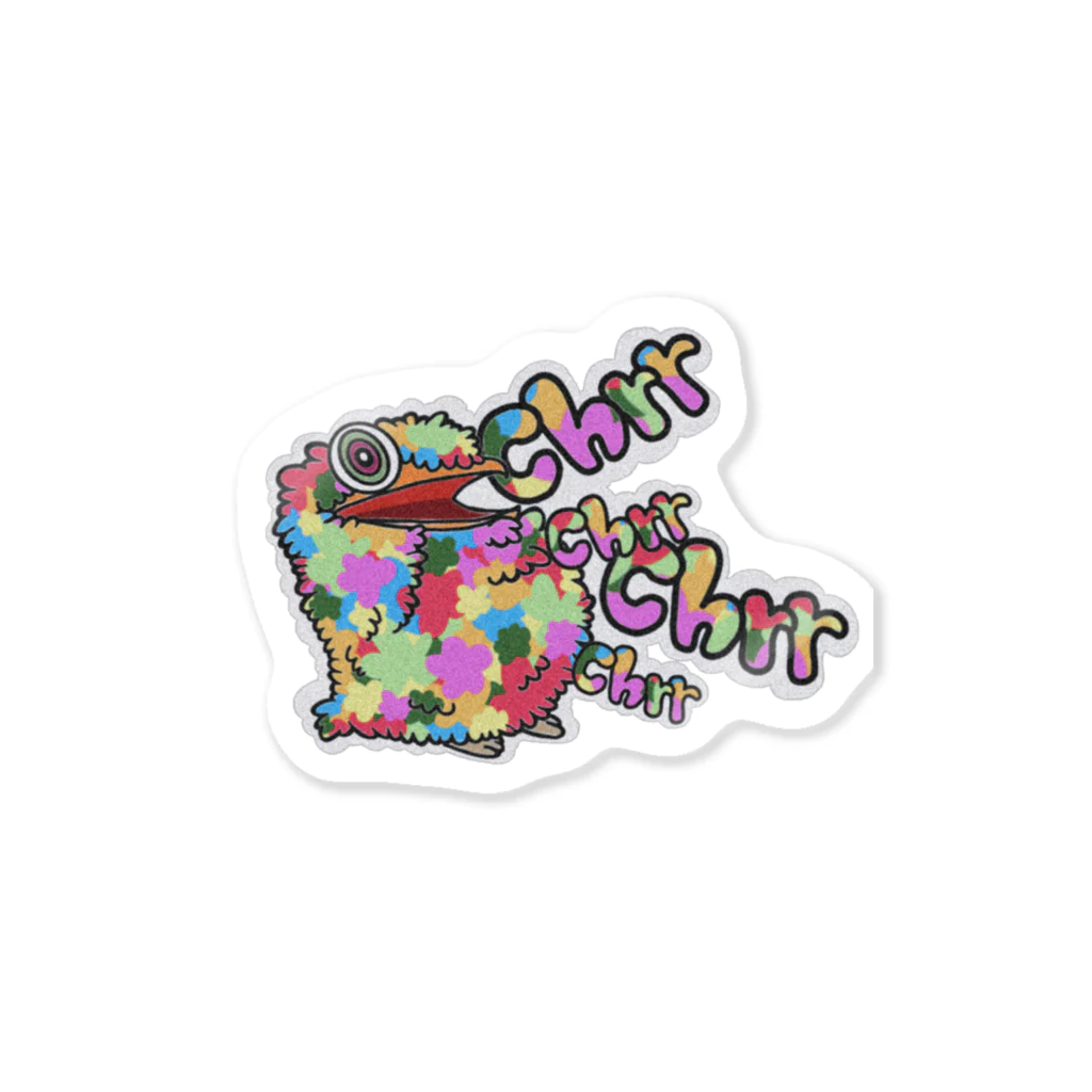 ズビのあたまのなかのふわふわヨタカちゃん Sticker