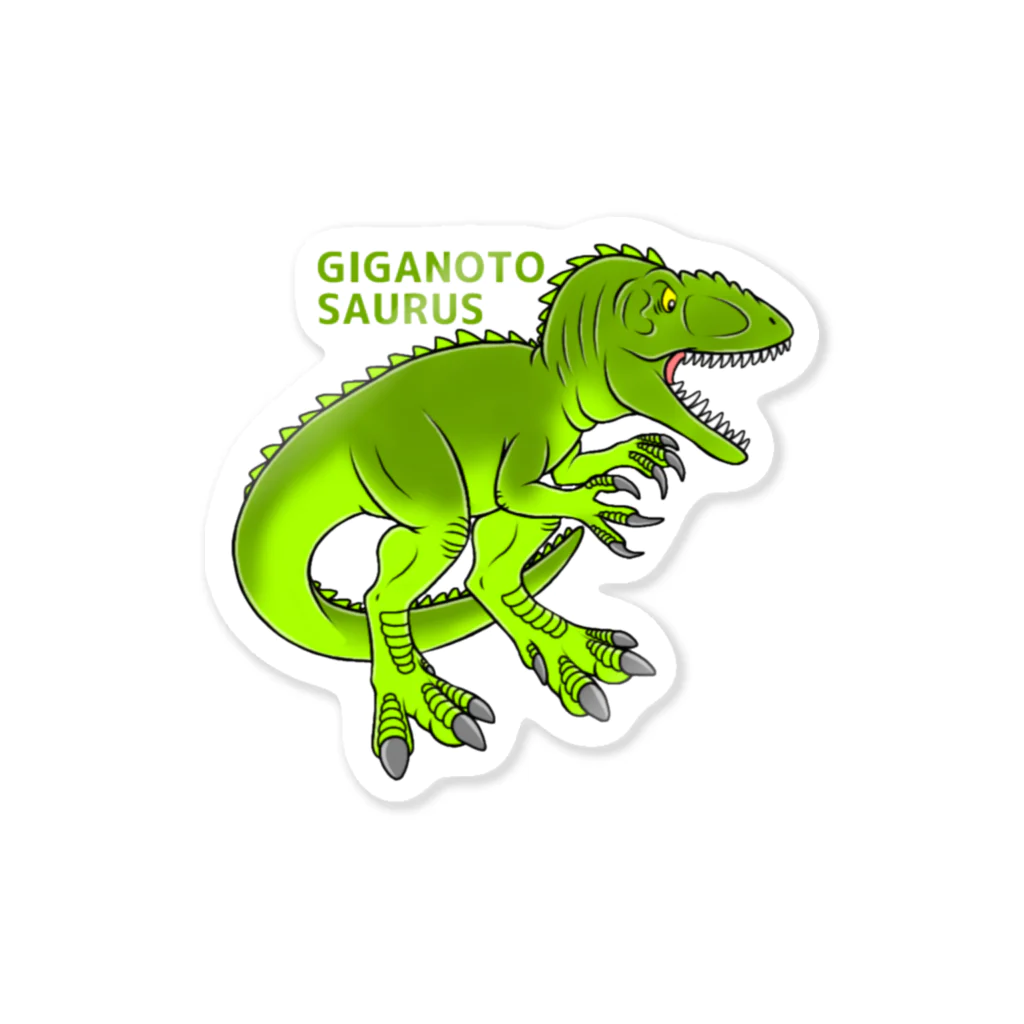 ZOO TYPHOONのギガノトサウルス ステッカー