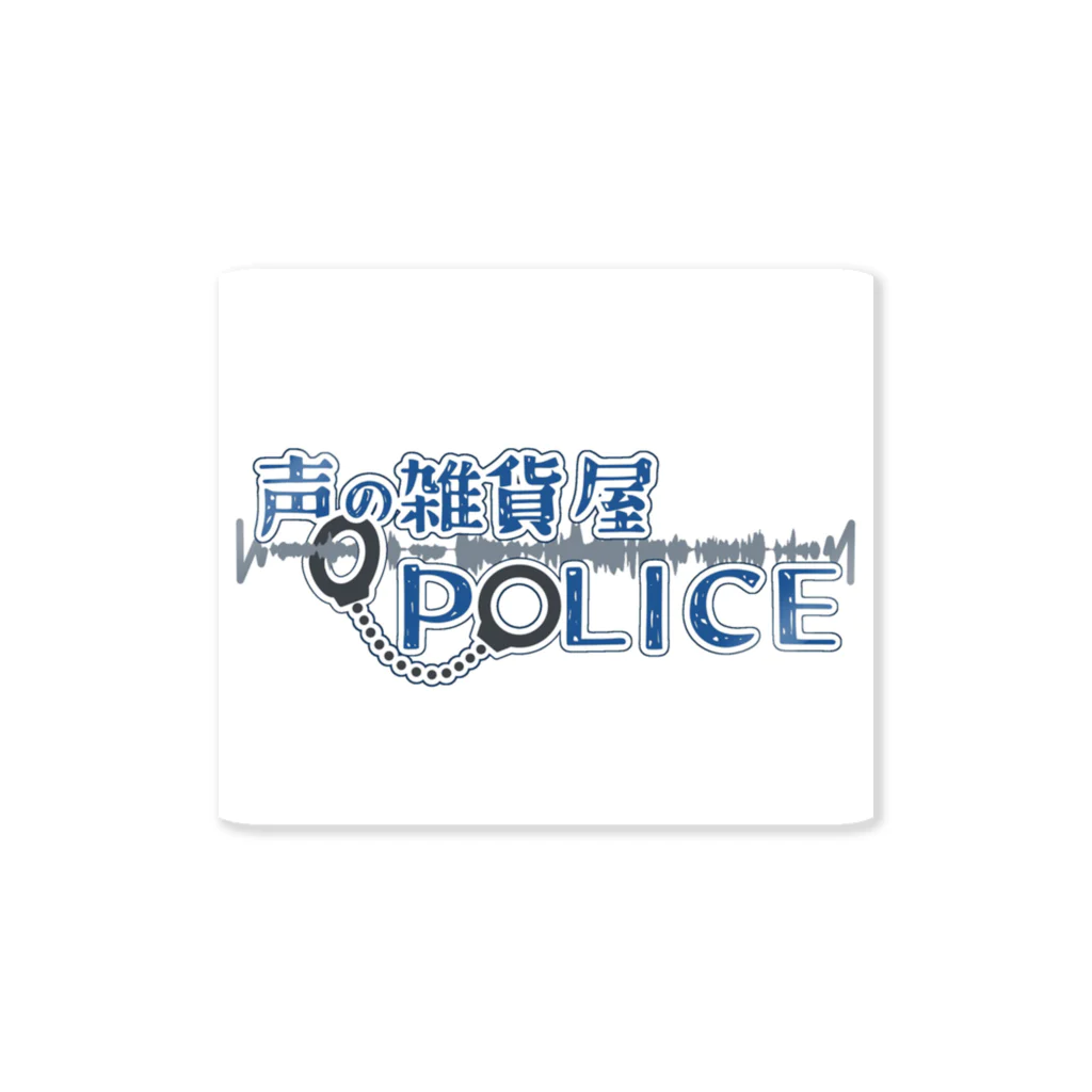 歌い手POLICE SHOPの声の雑貨屋ロゴ ステッカー