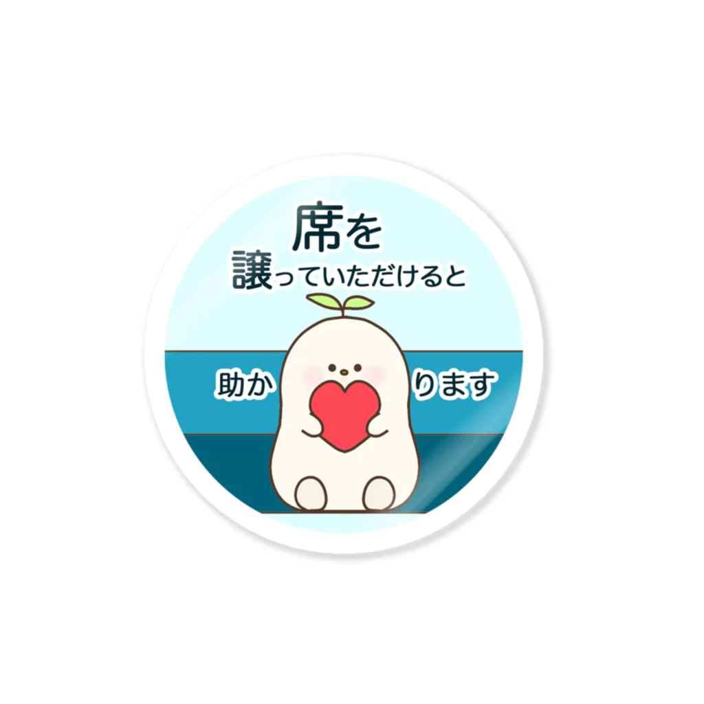 そらりんのショップの席を譲っていただけると助かります Sticker