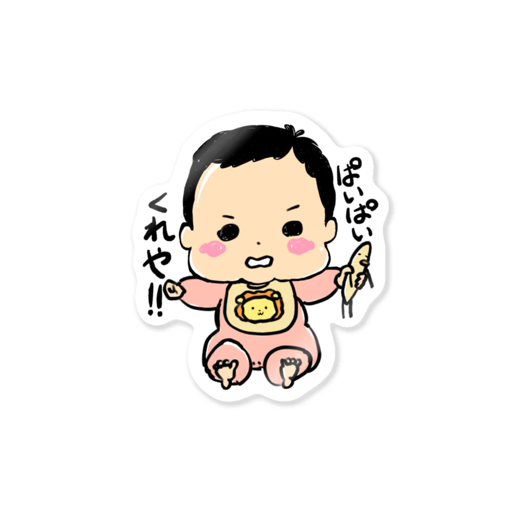 あかちゃんぽんぽんの赤ちゃんギャング Sticker