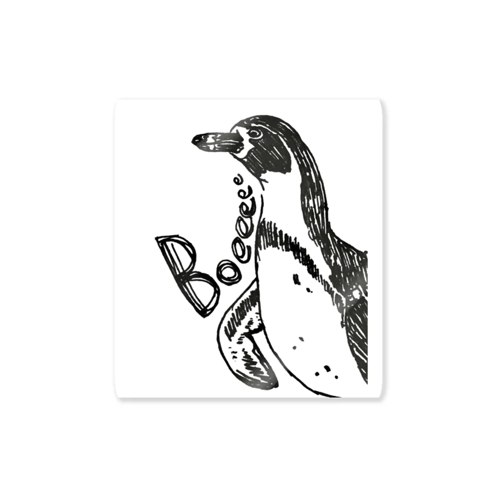 しゃけのぼえぼえフンボルトペンギン君 Sticker