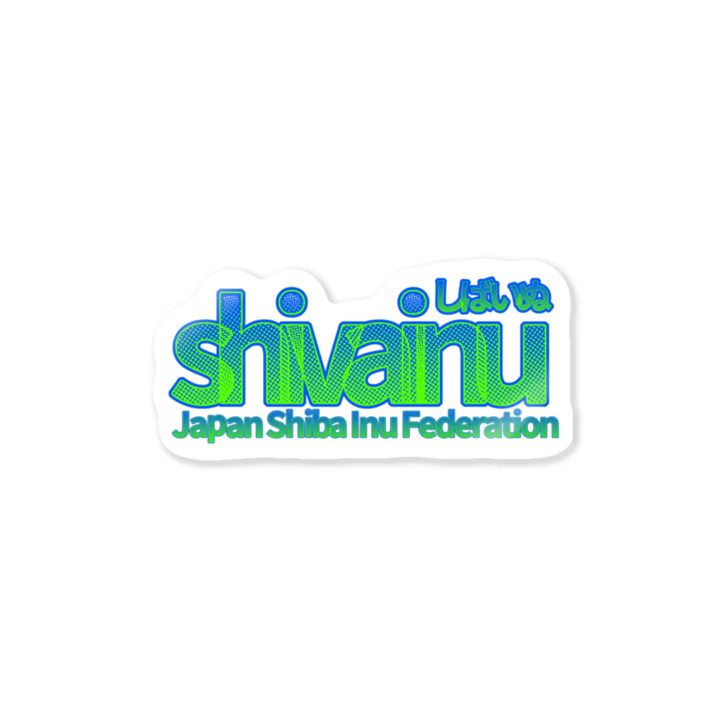 Hurryz HUNGRY BEARの日本柴犬連盟　シヴァイヌシリーズ ステッカー