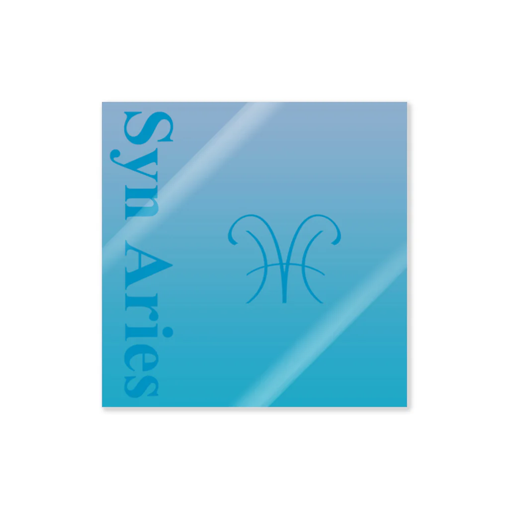 SynAriesのSyn Aries Sticker