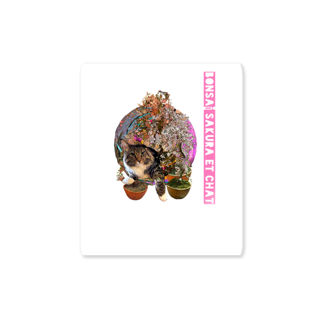 Mioluckypinkyの桜盆栽と猫 Sticker