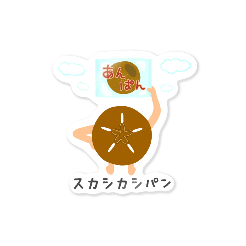 Mrs.Bean/ミセスビーンのスカシカシパン Sticker