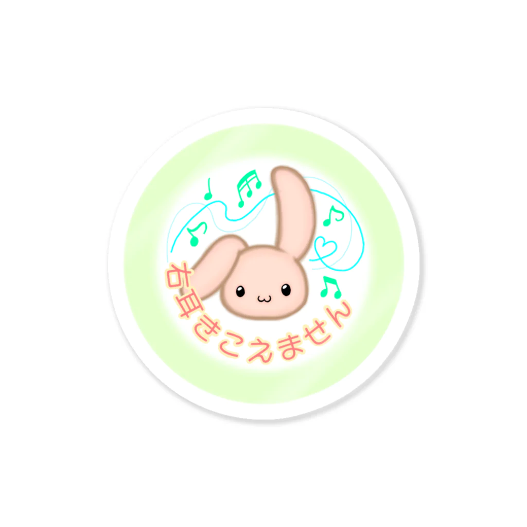 snob effectsの右耳きこえません Sticker