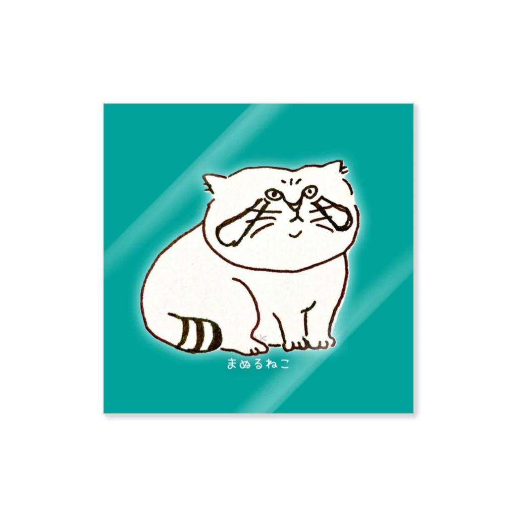 こいおか雑貨店のまぬるねこ Sticker