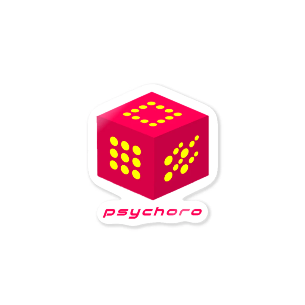 昭和レトロポップ屋さんのpsychoサイコロ Sticker