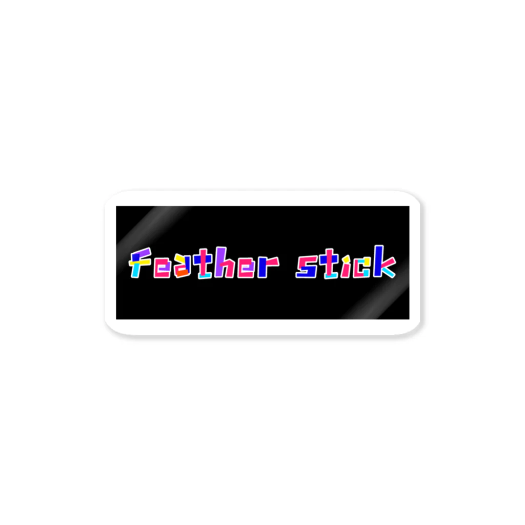 Feather stick-フェザースティック-のフェザースティック　文字ロゴ Sticker