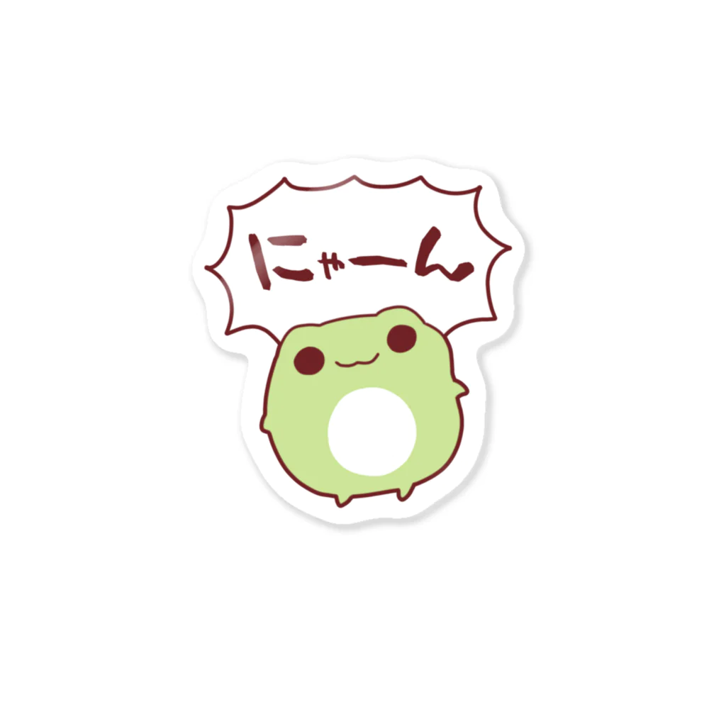 しろくろショップのだいふくかえる　にゃーん Sticker