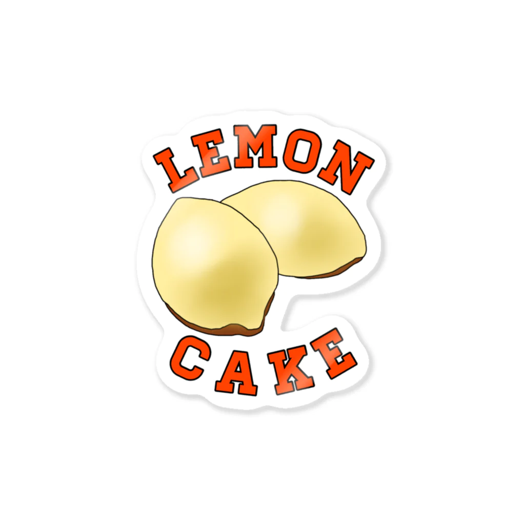 ヘンテコデザイン専門店　SYUNLABOのレモンケーキ Sticker