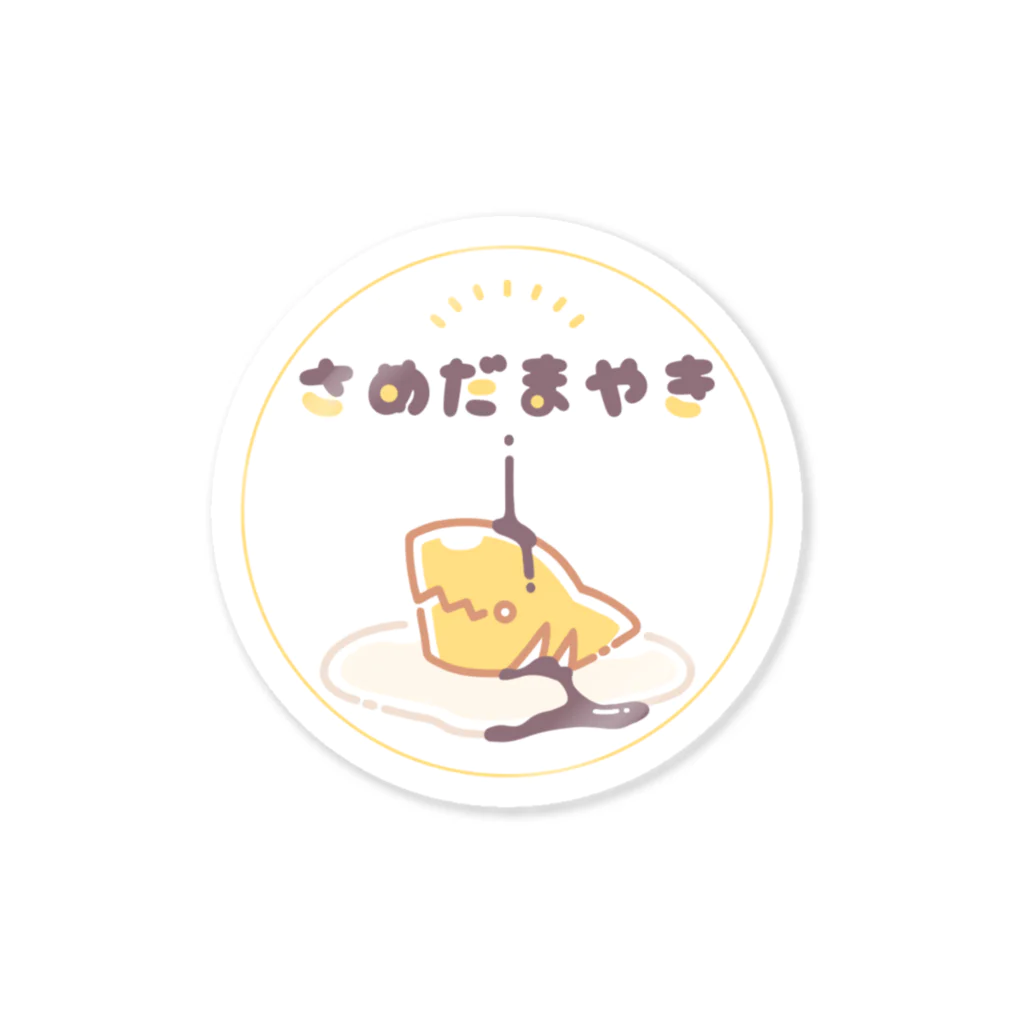 苔丸屋のさめだまやき Sticker