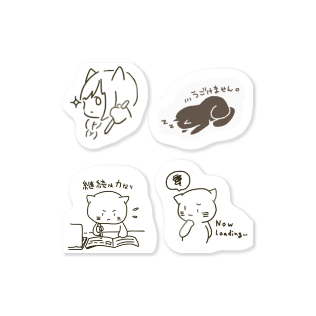 ゆるっとCafeのゆるっとねこセット Sticker