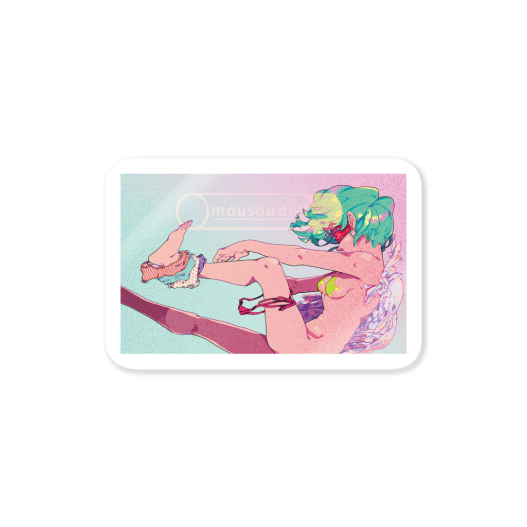 mousou_dollの妄想ロゴ Sticker