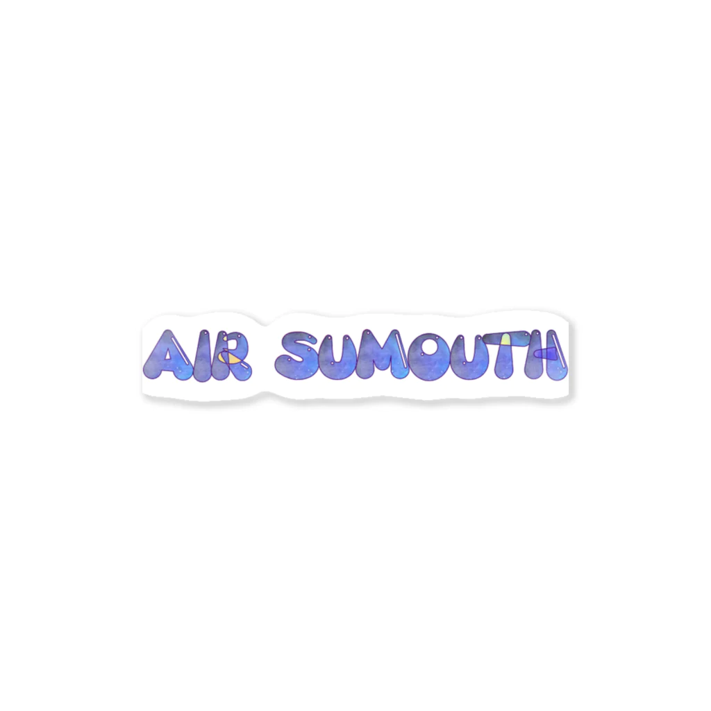 Air Sumouthの☆エアースマース文字☆ ステッカー
