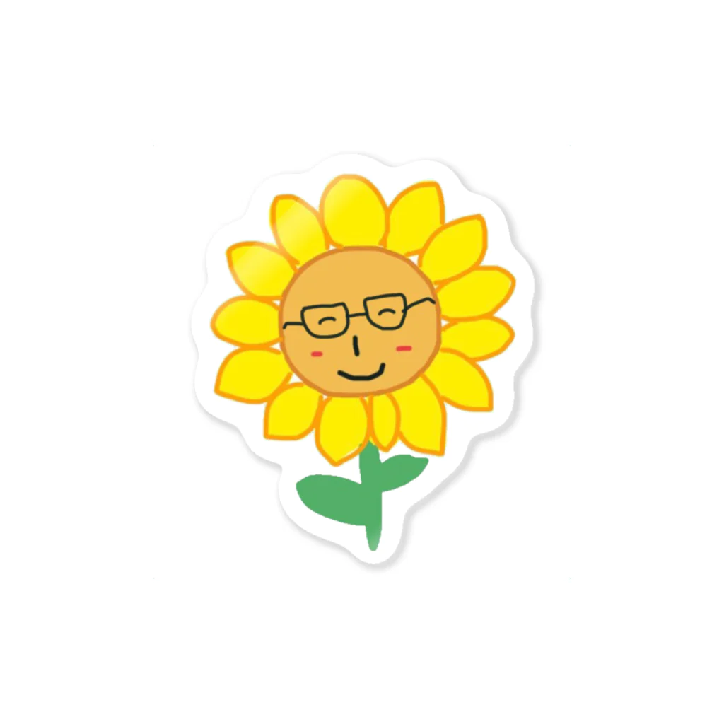 まえだなつき🌞ｽﾏｲﾙショップのたんたんひまわり Sticker