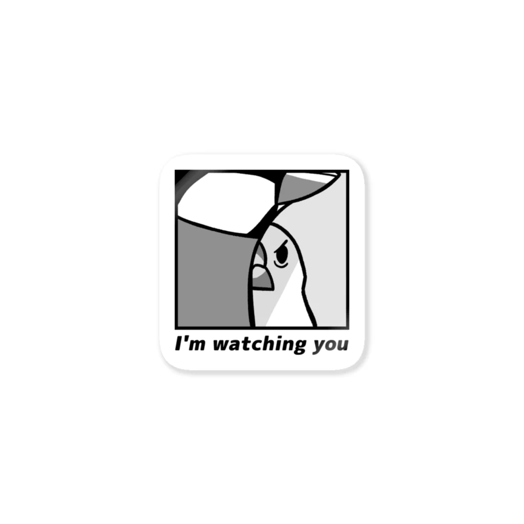 たかはらの文鳥「i'm watching you」 Sticker