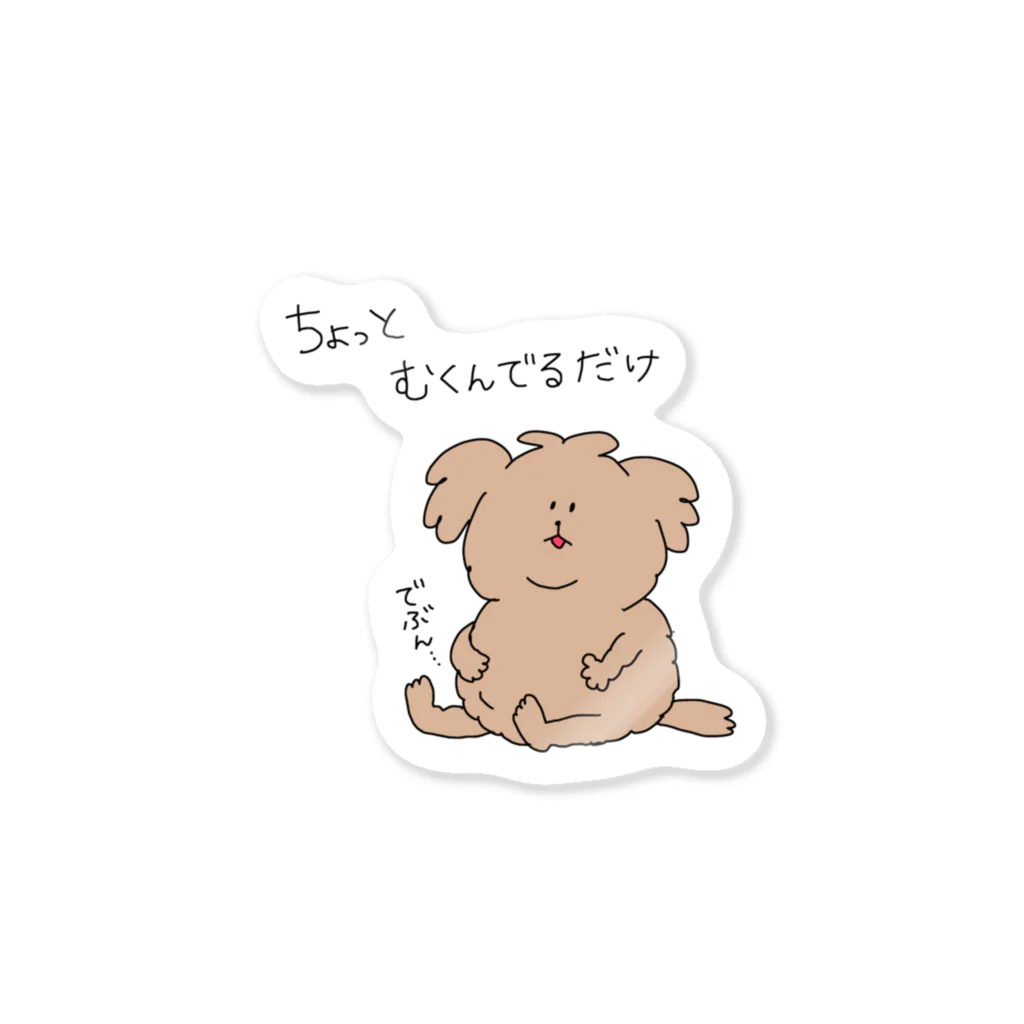 めるちの里のむくみがちなめるち Sticker