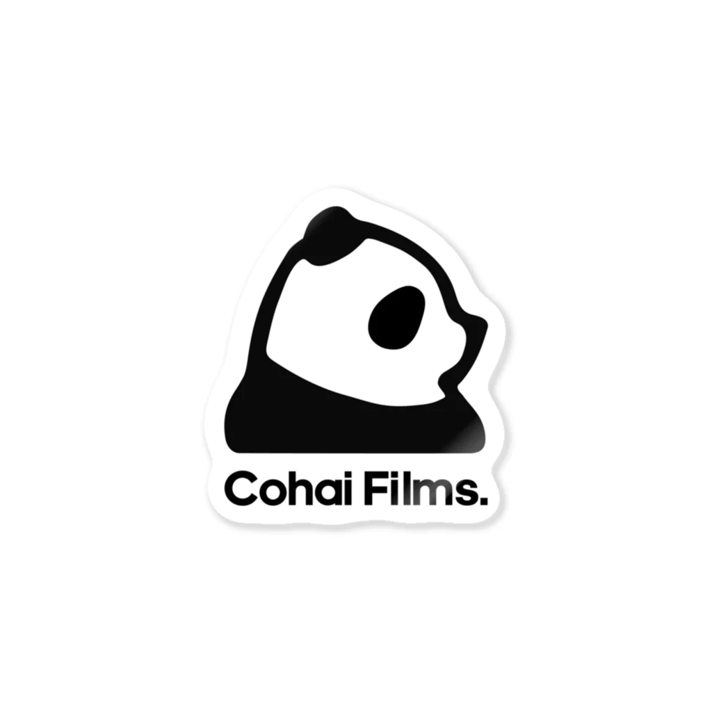 後輩くん公式グッズのCohai Films ステッカー ステッカー