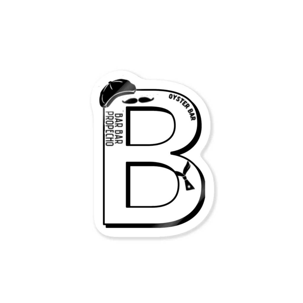 b.b propecho clothesの propecho「B」 Sticker