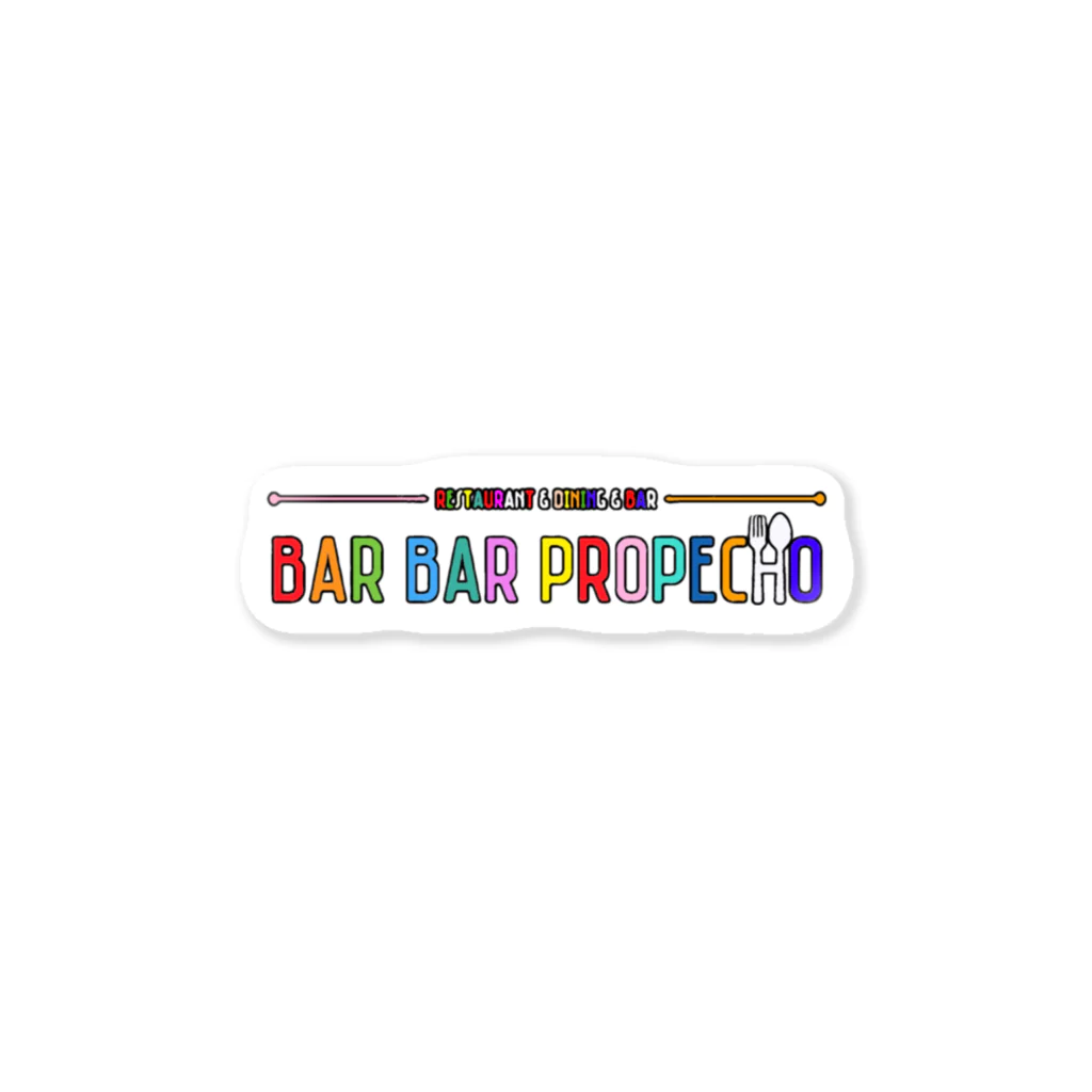 b.b propecho clothesのBAR BAR PROPECHO oldlogo Sticker