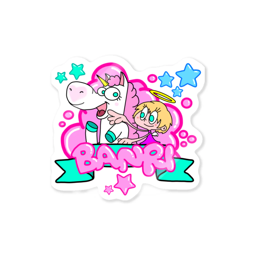 BANRI🦄(天使です)の可愛いしーる。 ステッカー