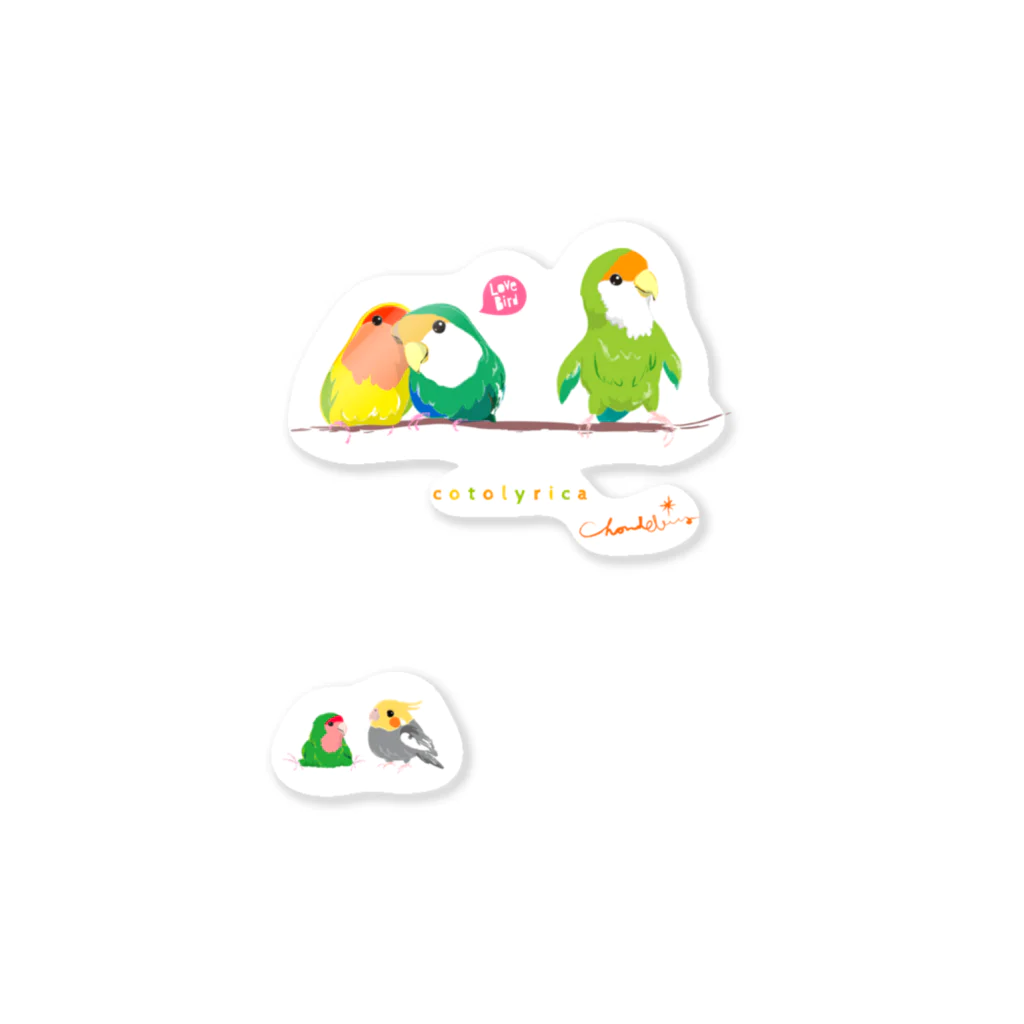 LittleLoroのCotolyrica ラブバード コザクラインコちゃんずA柄 Sticker