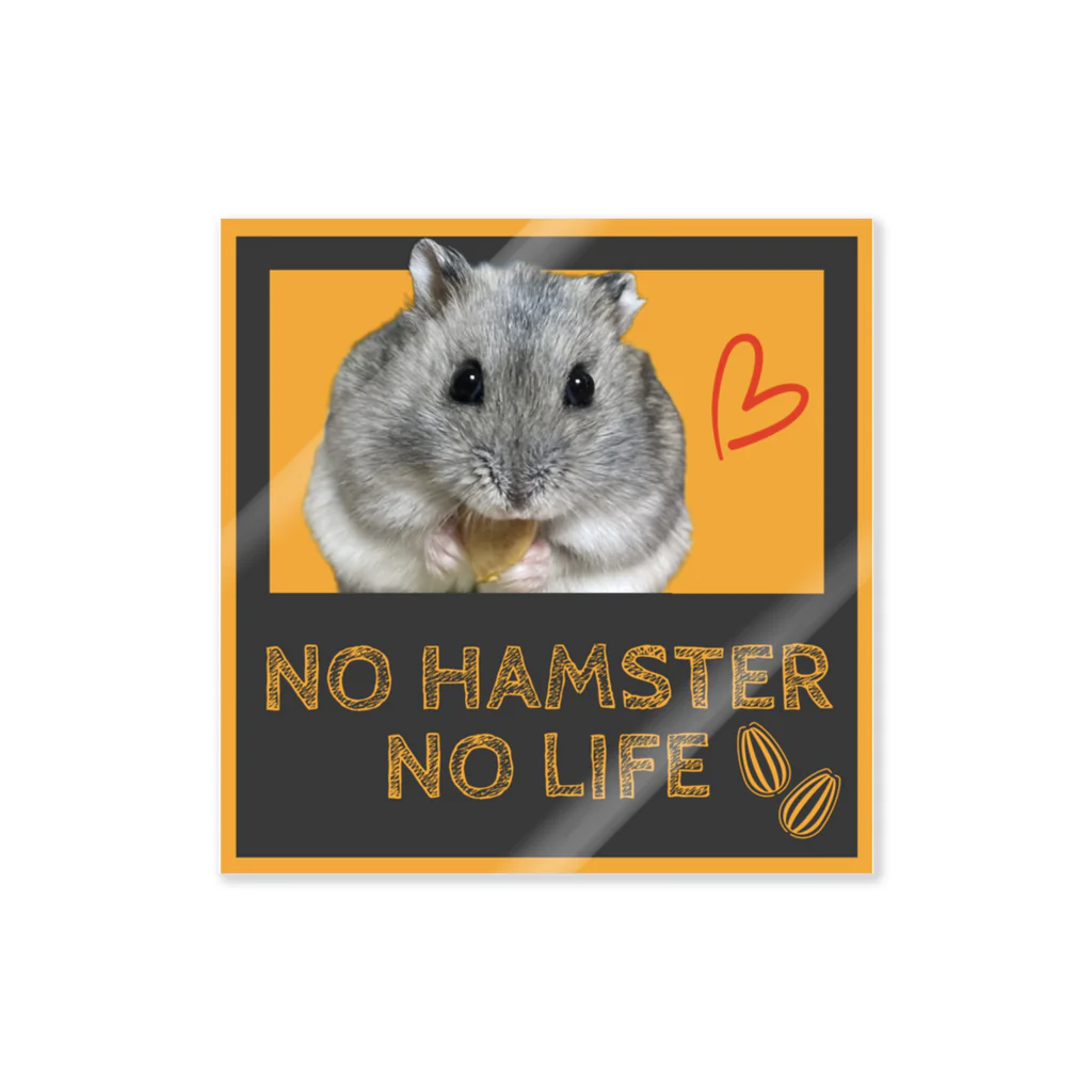 甘夏/ハムスター大好きのNO HAMSTER NO LIFE ステッカー