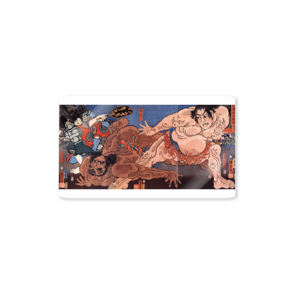 寿めでたや(ukiyoe)のUKIYOE SUMOU 浮世絵 歌川国芳 大相撲 Sticker